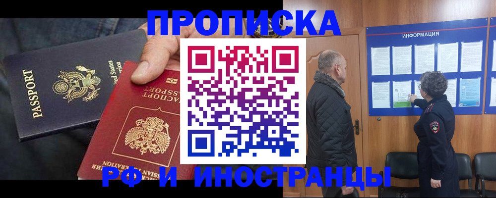 пропишу в квартире в Сатке